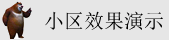 艹女人的逼可以吗